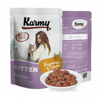 KARMY KITTEN корм для котят Пауч Курица в соусе. Вес: 80 г