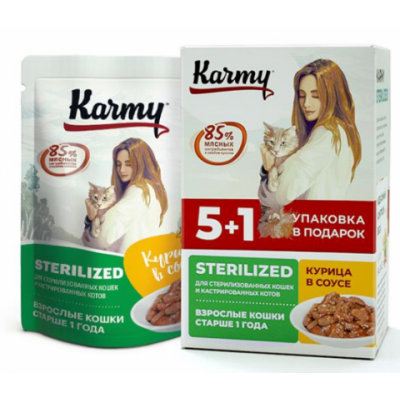 KARMY НАБОР (5+1) STERILIZED корм для стерилизованных кошек и кастрированных котов консервы Курица в соусе. Вес: 5х80 г